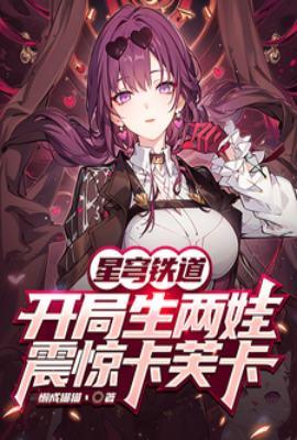 星穹铁道卡池