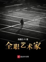 文娱教父