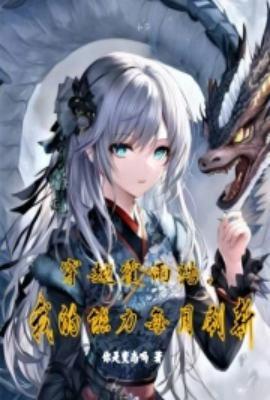 我的能力每月刷新_你...