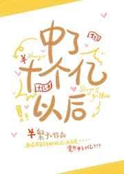 中了十个亿以后无弹窗