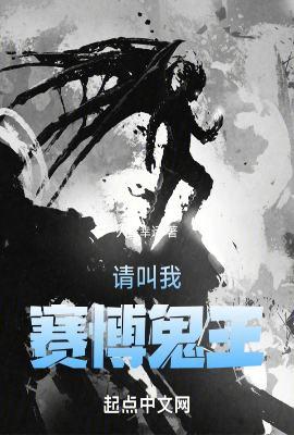 请叫我赛博鬼王实时智能