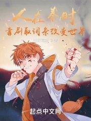 人在秦时漂