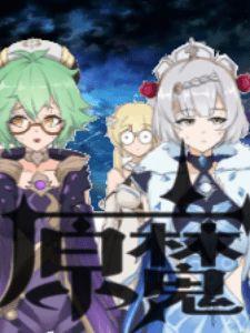 提瓦特大陆人物关系图