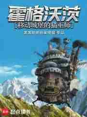 霍格沃兹城堡拼装