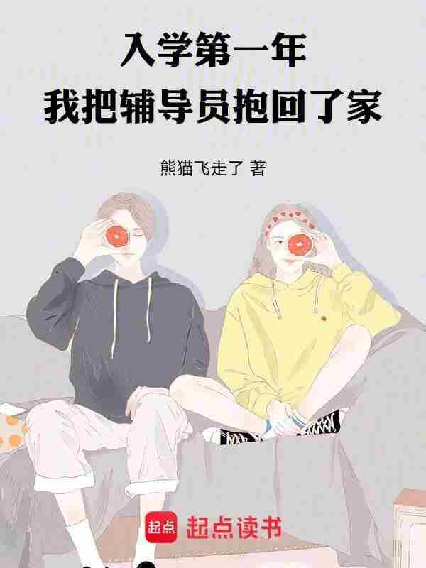 第一次当辅导员进班该说什么