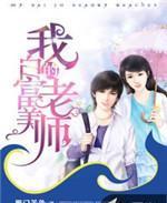 绝世天骄叶凌天全文免费阅读