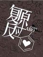 复原反应是什么意思