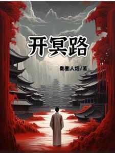 诡灵