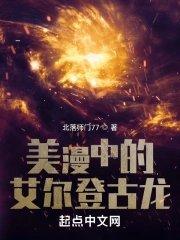 艾尔登法环古龙弱什么