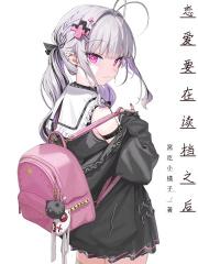 恋爱要在读档之后男主结局