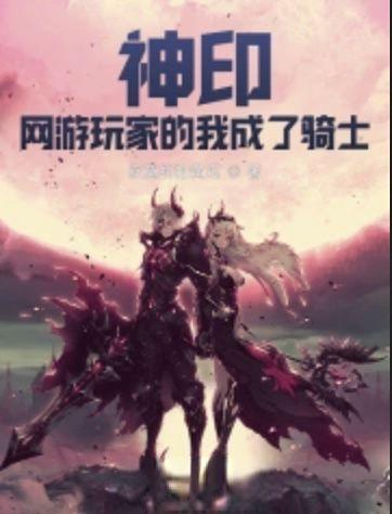 神印游戏官网