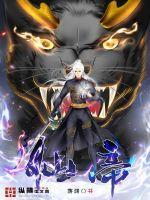 先帝创业未半而中道崩殂