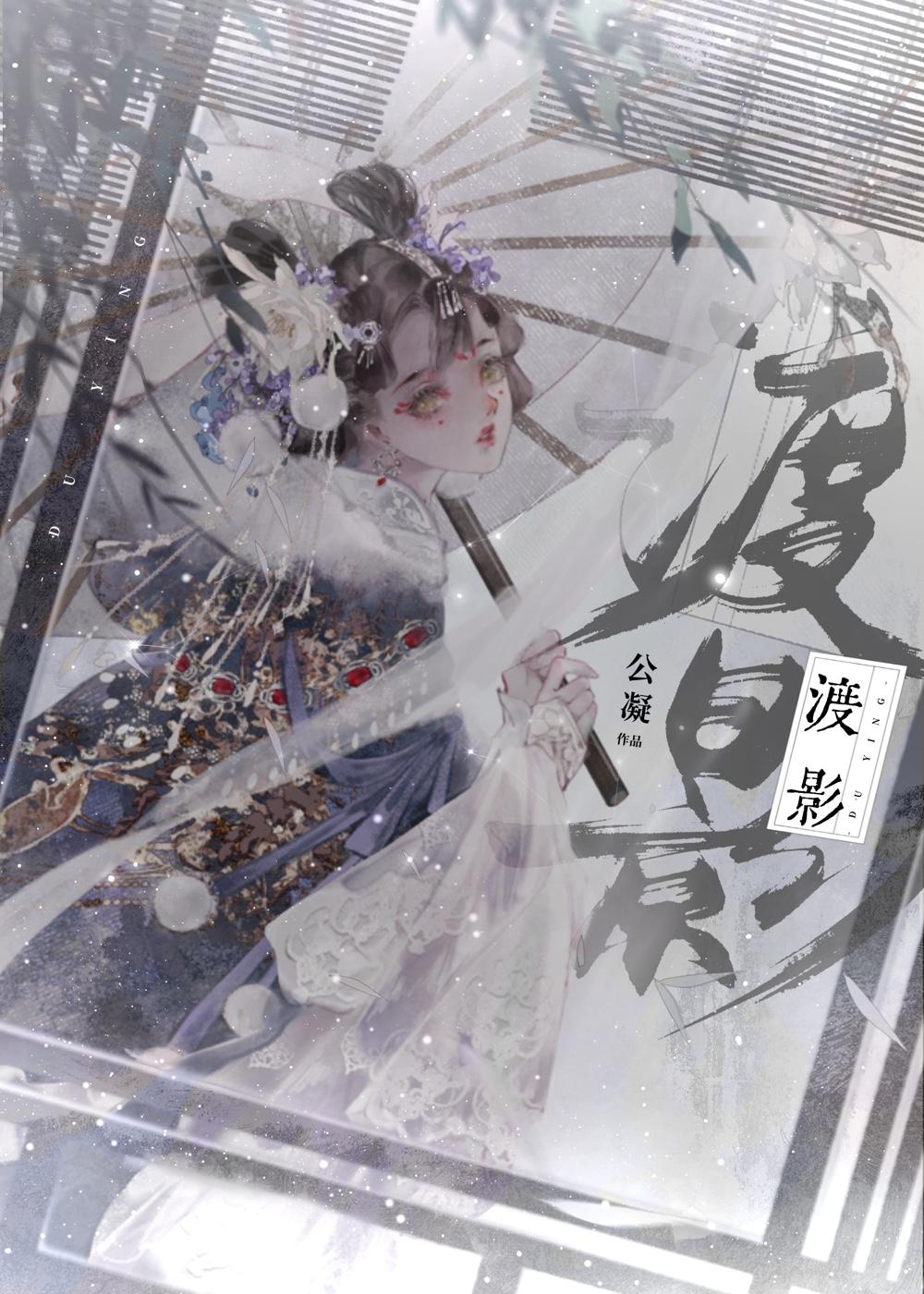 重生我不嫁了殿下何苦