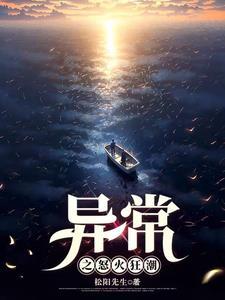 电影怒火狂潮 电影怒火狂潮