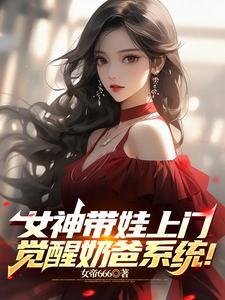许梦宸的图片