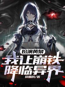 你知道为什么吗