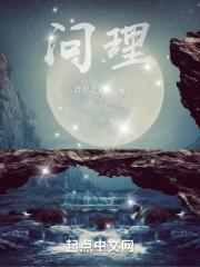 问理科生最精辟50题