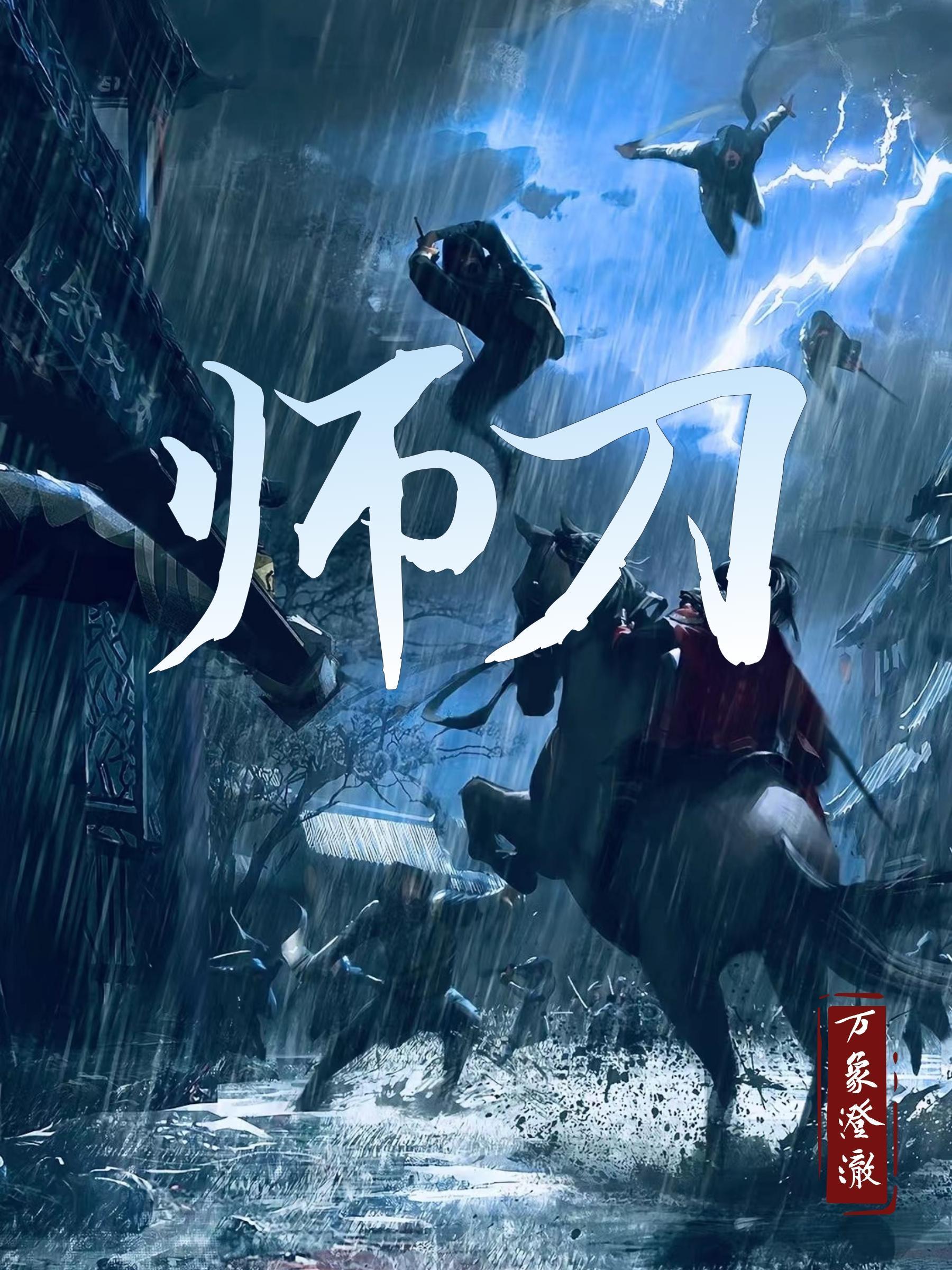 师鹏陈思思一家三口
