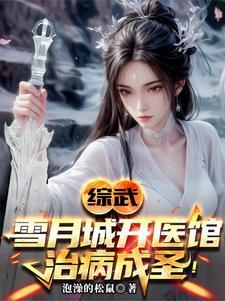 剑斩李淳罡!TXT 剑斩李淳罡!TXT