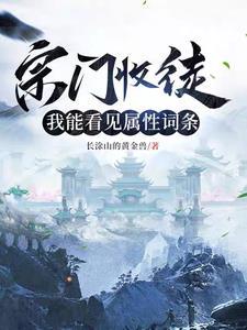 收徒为师