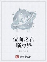 我能自由穿梭世界