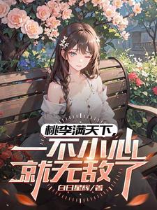 教书育人上一句