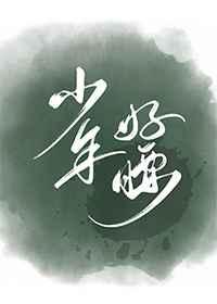 撩完就后悔 百度