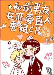 我爆了 txt