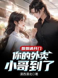 你别乱动