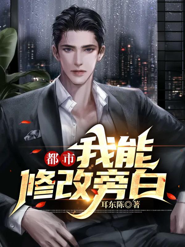 我能修改背景