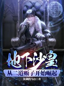 网上通缉犯查询