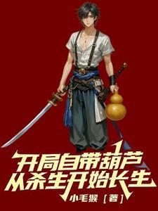 开局自带两个宇宙笔趣阁