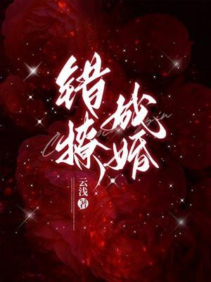霍总别逃