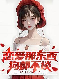 狗都不谈顶点