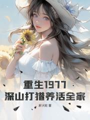 陈虎无为