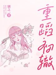 女主角路知