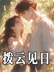 沈书意