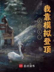 夏森老人简介