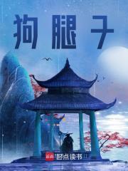 李自成把朱常洵给煮了吗