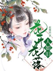 主人公叫君邪的是啥