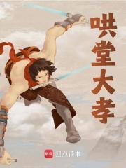 朱厚照之死之谜