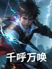 姜南初陆司寒叫什么名字