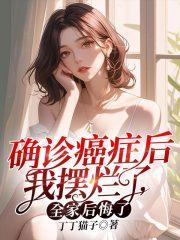 时琛馨念