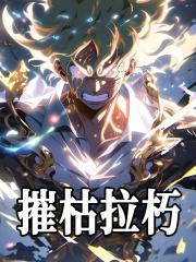 阳玲玲个人资料
