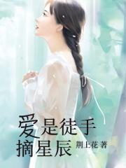 顾欢喜