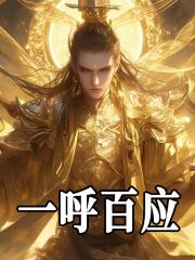 李牧臻简介