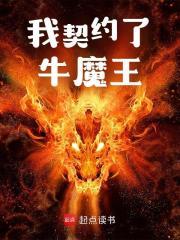 苏萌韩春明第一次