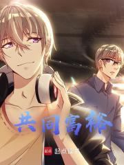 刘飞er