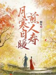 谢必行沈悠悠最新章节列表
