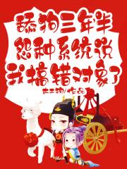 叶君临吧